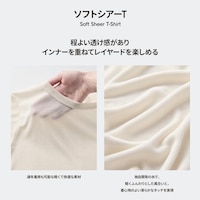 https://image.uniqlo.com/GU/ST3/jp/imagesgoods/361181/feature/jpgoods_361181_feature5.jpg