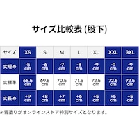 https://image.uniqlo.com/GU/ST3/jp/imagesgoods/361207/feature/jpgoods_361207_feature5.jpg