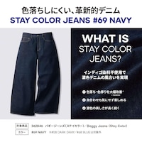 https://image.uniqlo.com/GU/ST3/jp/imagesgoods/361824/feature/jpgoods_361824_feature5.jpg