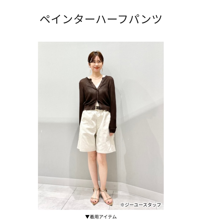 GU MAIL MAGAZINE