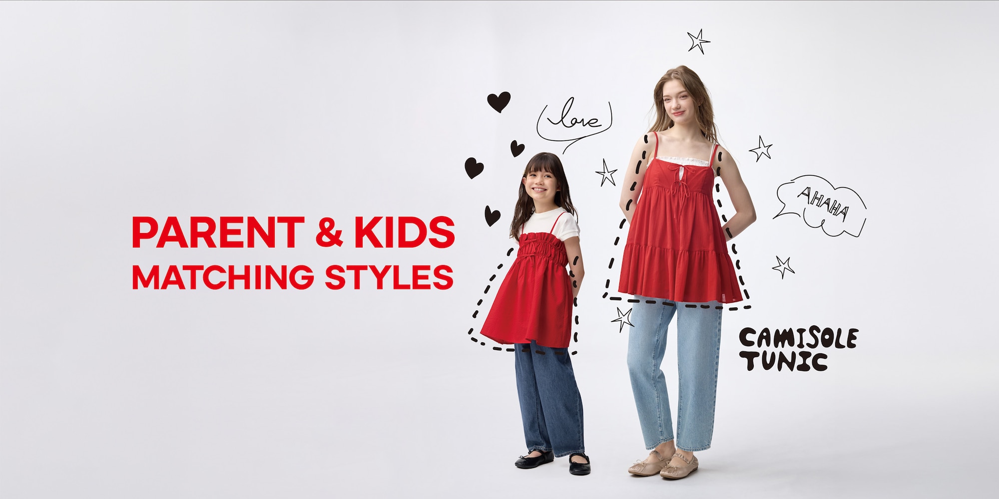 search_親子リンク