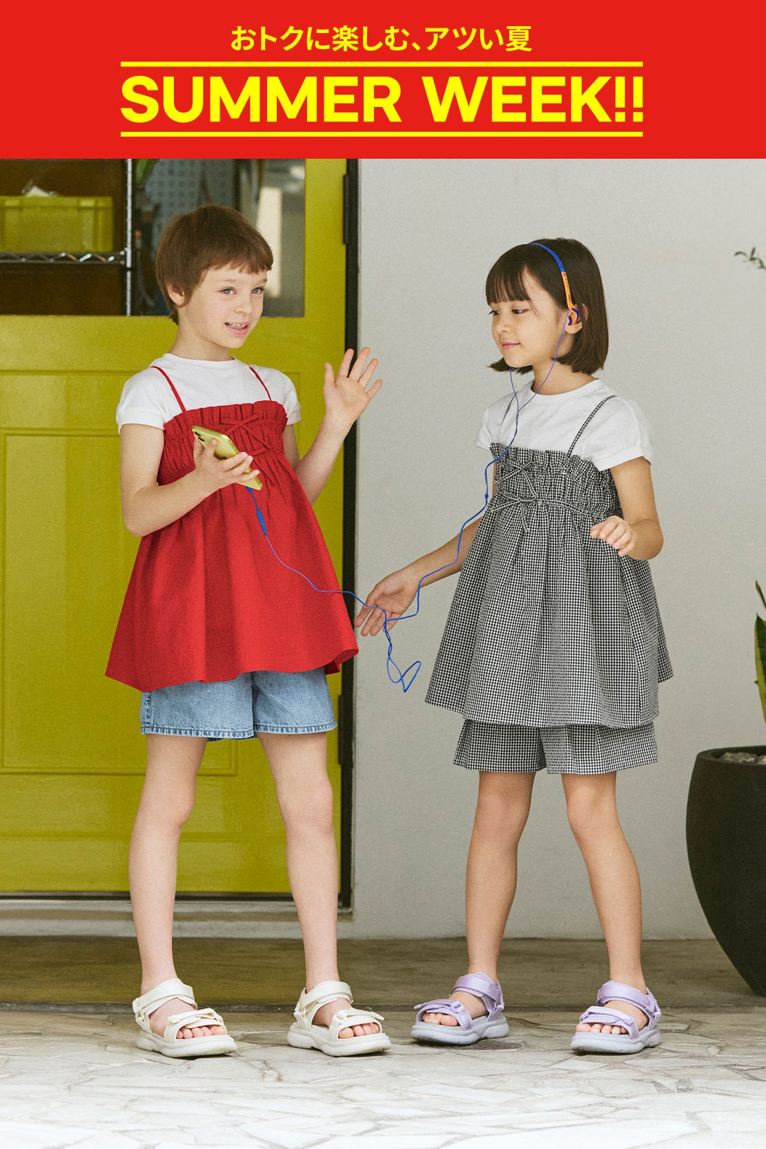 GU(ジーユー)公式 子ども服・ベビー服通販サイト