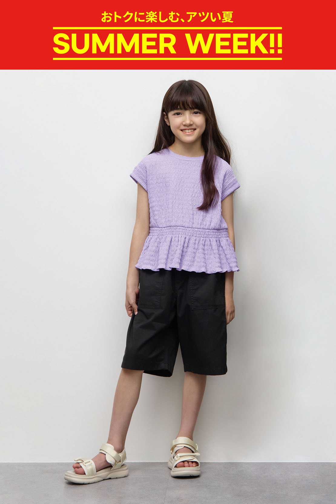 GU(ジーユー)公式 子ども服・ベビー服通販サイト