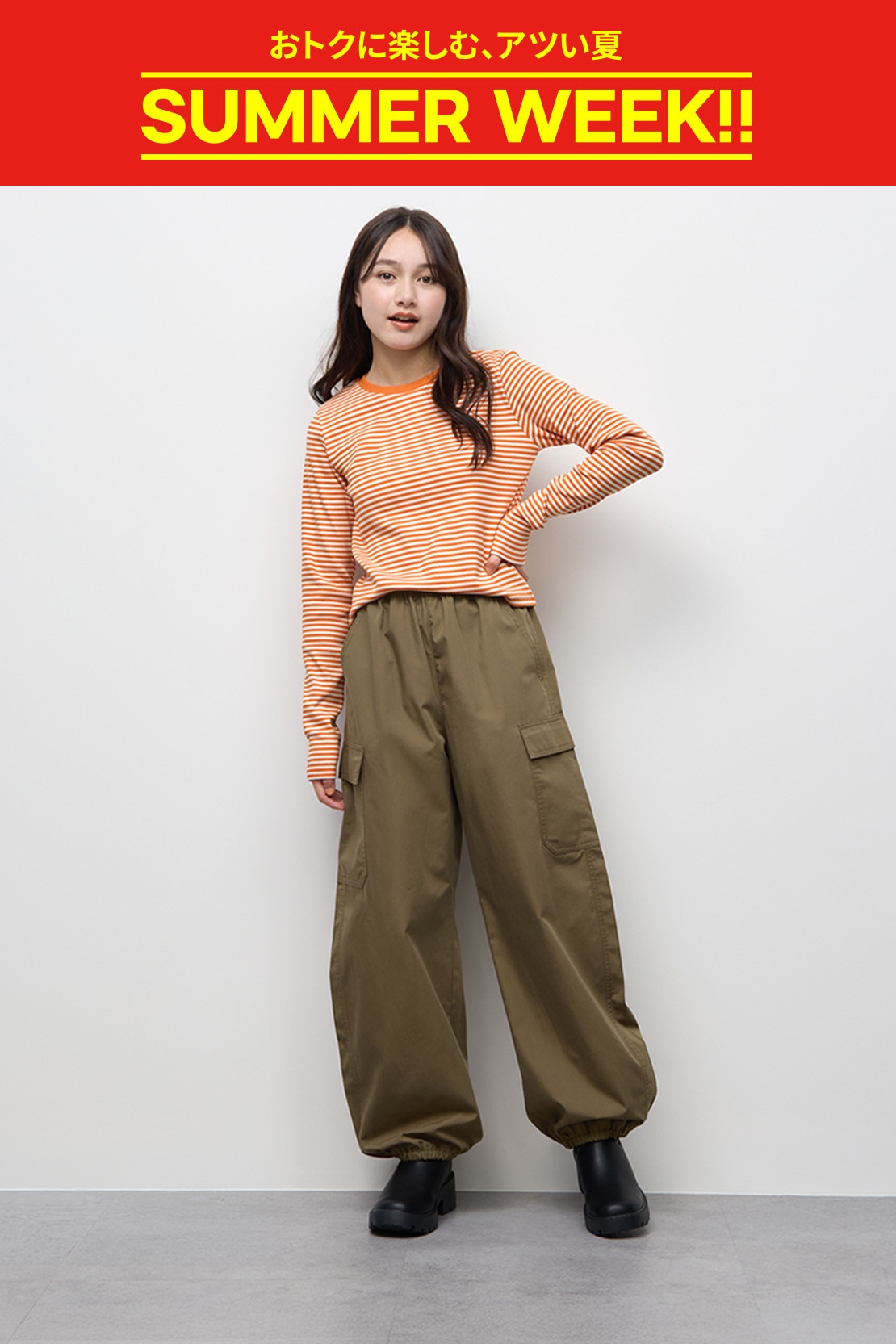 GU(ジーユー)公式 子ども服・ベビー服通販サイト