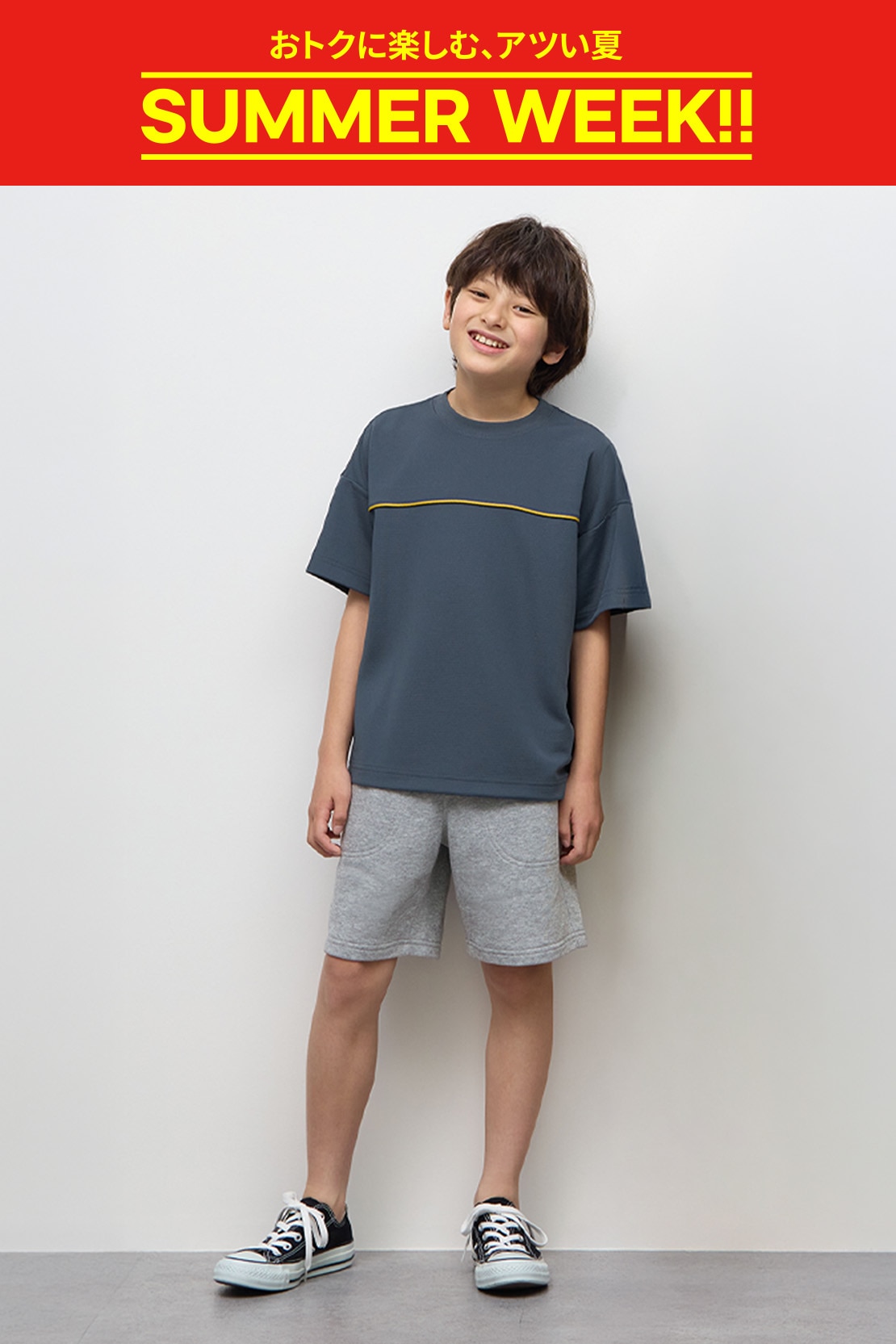 GU(ジーユー)公式 子ども服・ベビー服通販サイト