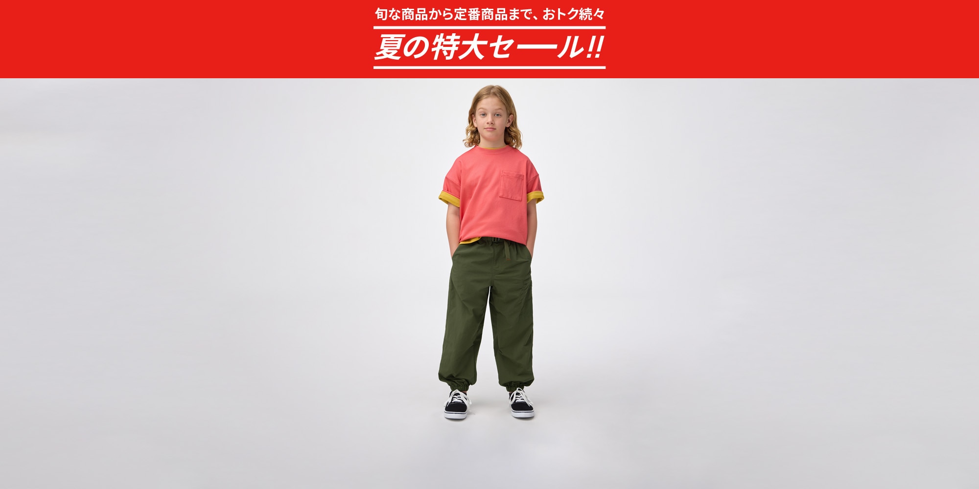 search_BOYS(ボーイズ)