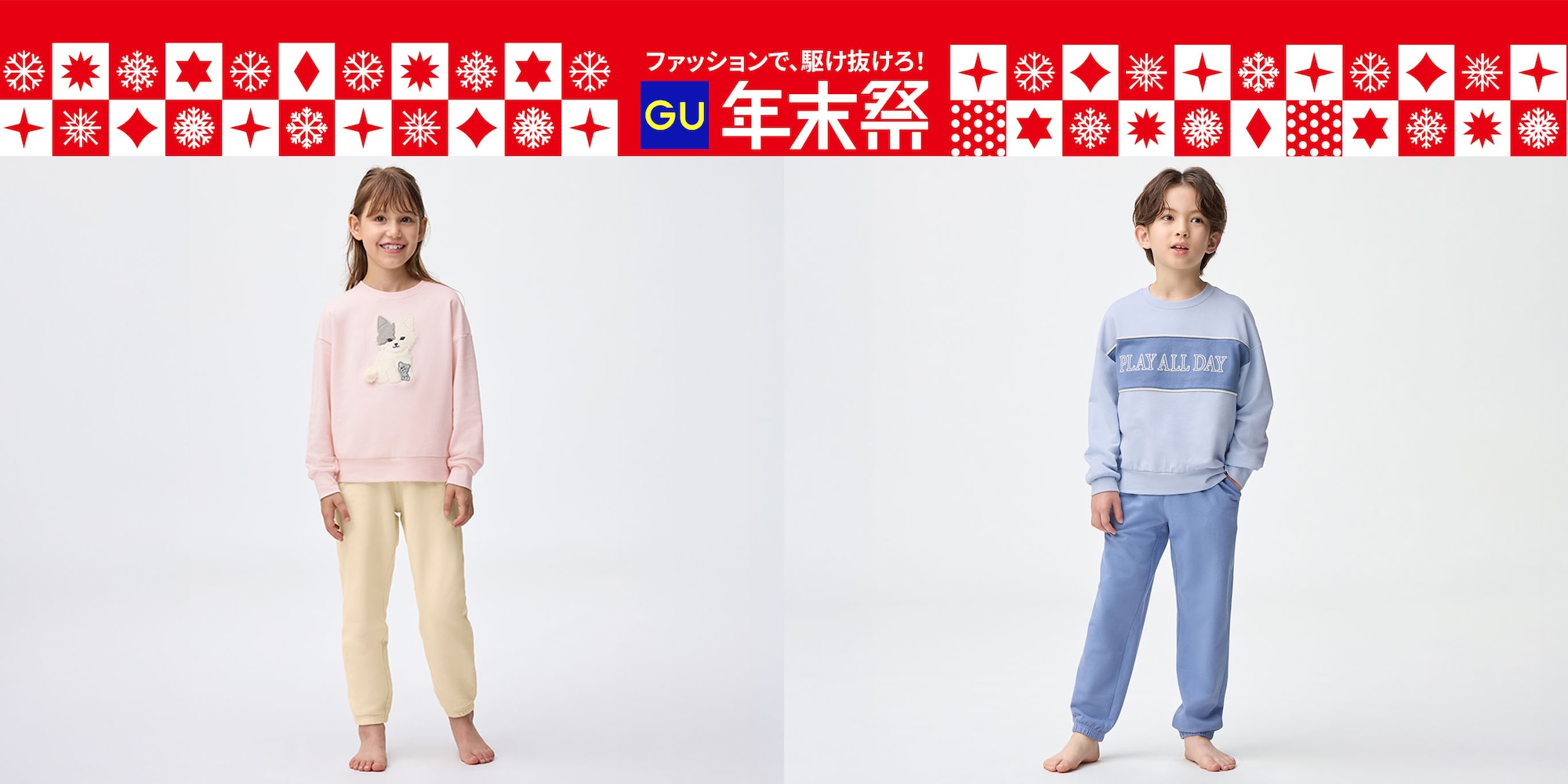 コットンスウェット
まとめ買い