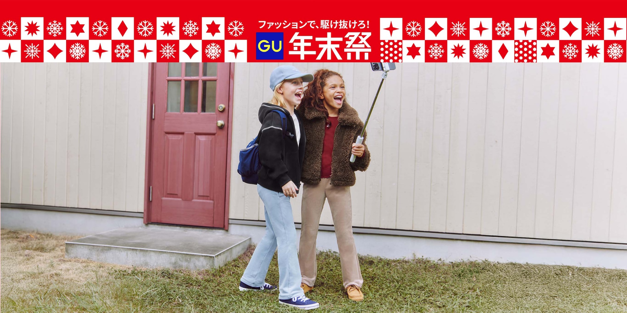 ヌクヌクニットコール
フレアパンツ