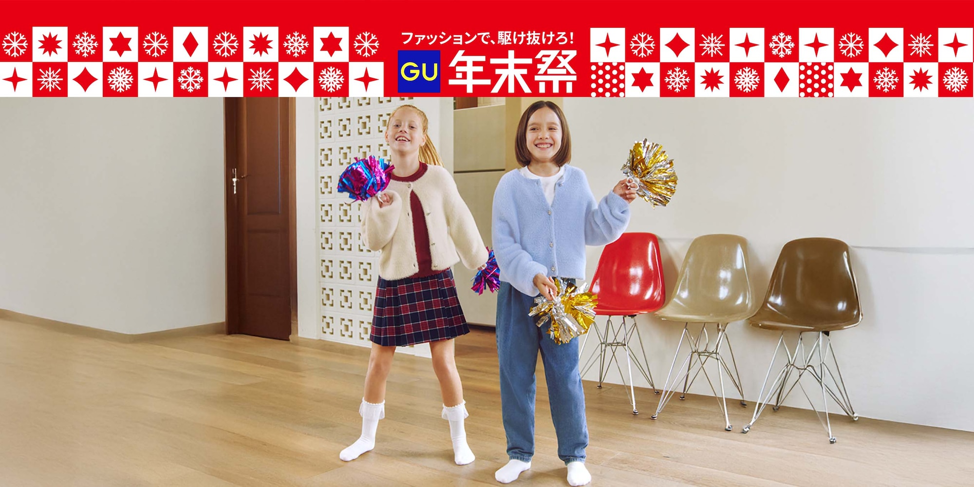 シャギーニット
ハートビジューボタン
カーディガン