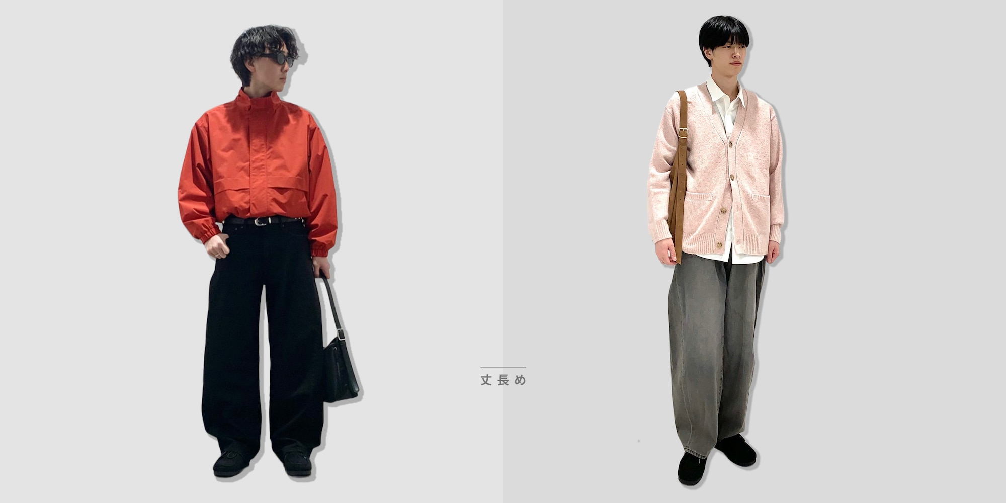 WM_特別レングス