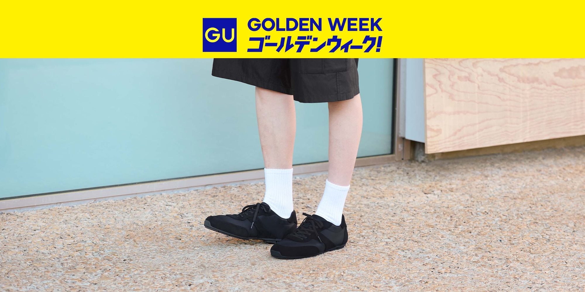 L3_シューズ