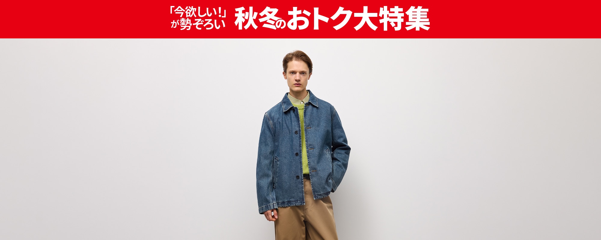 Search_羽織り