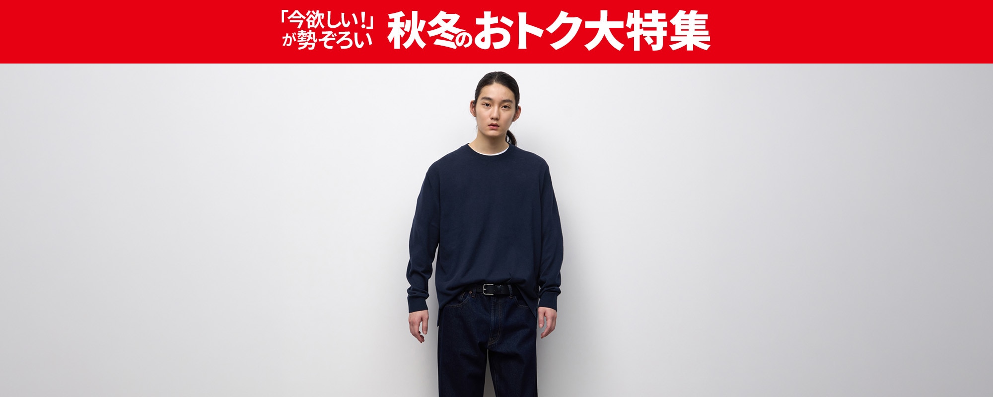 L3_ニット・セーター