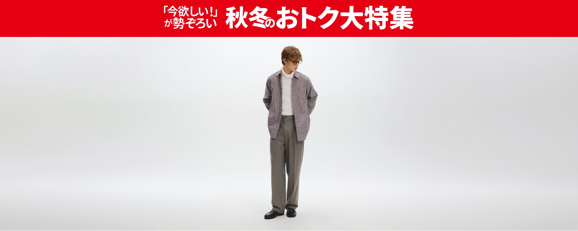 L2.5_パンツ
