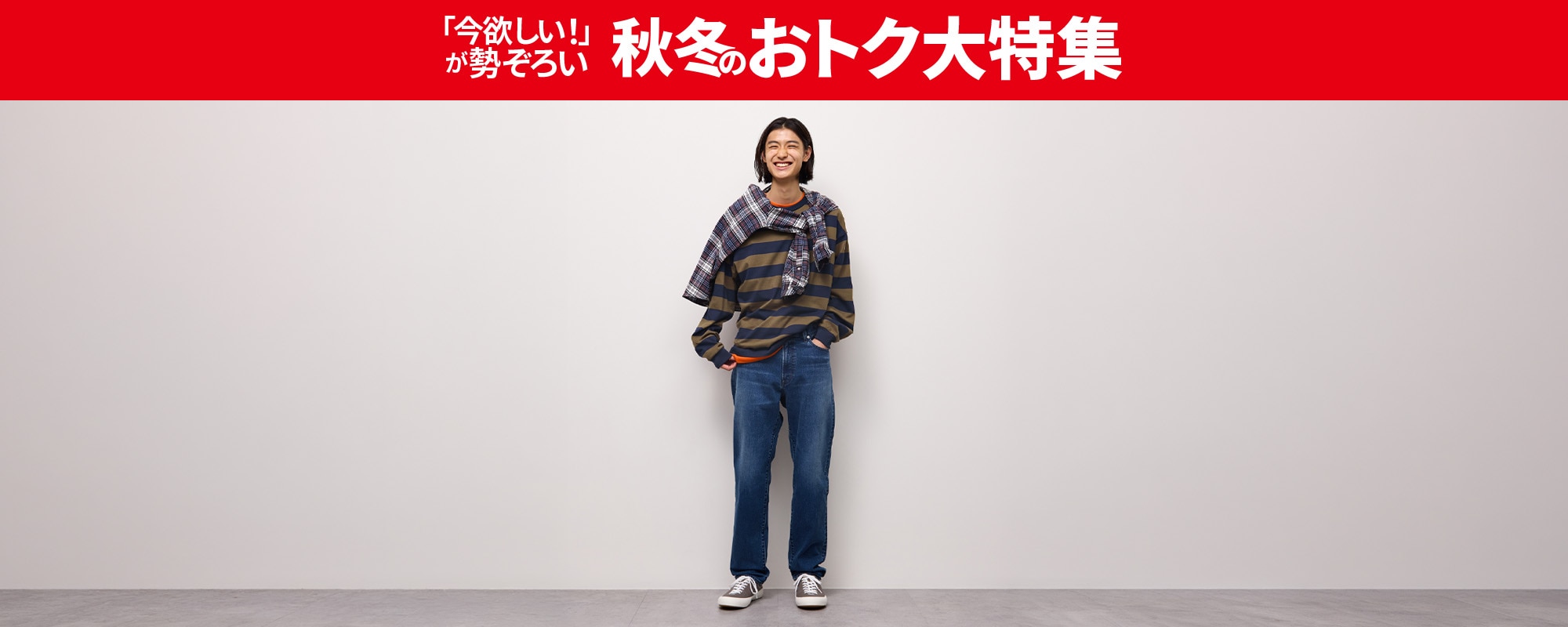 L3_ジーンズ・デニムパンツ