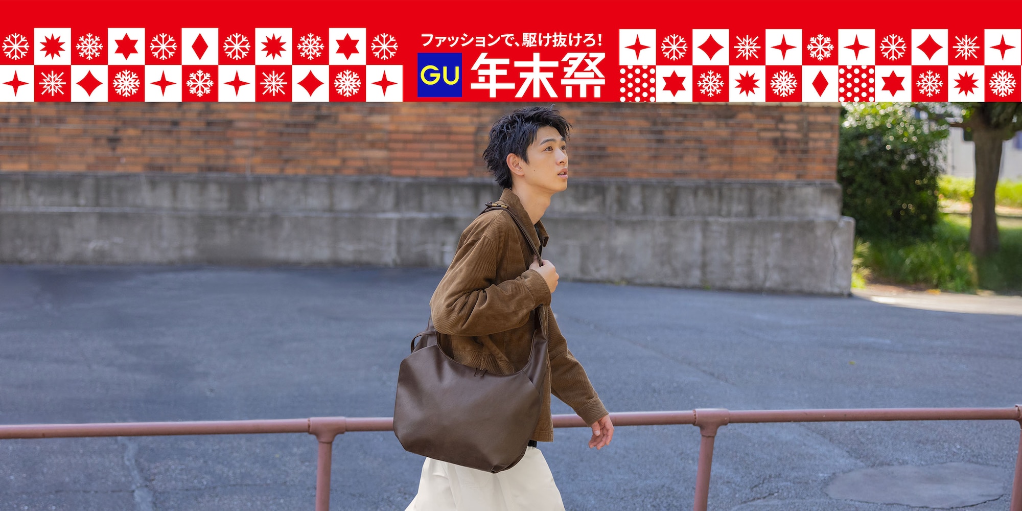 コクーンショルダーバッグ