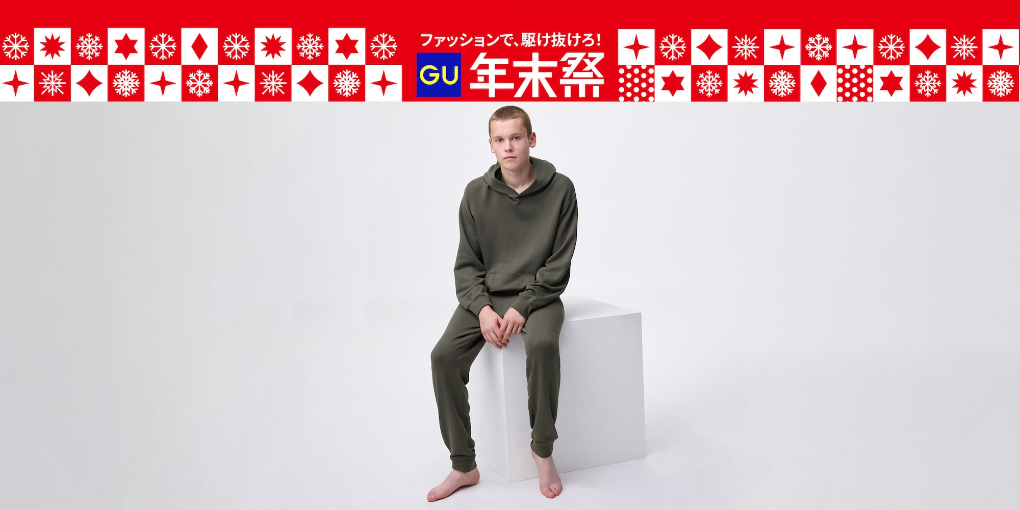 スウェットパーカ
・ジョガーパンツ