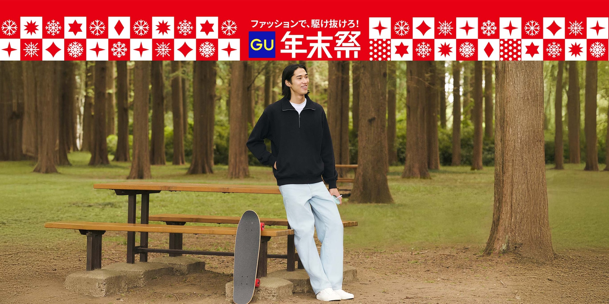 バレルレッグジーンズ