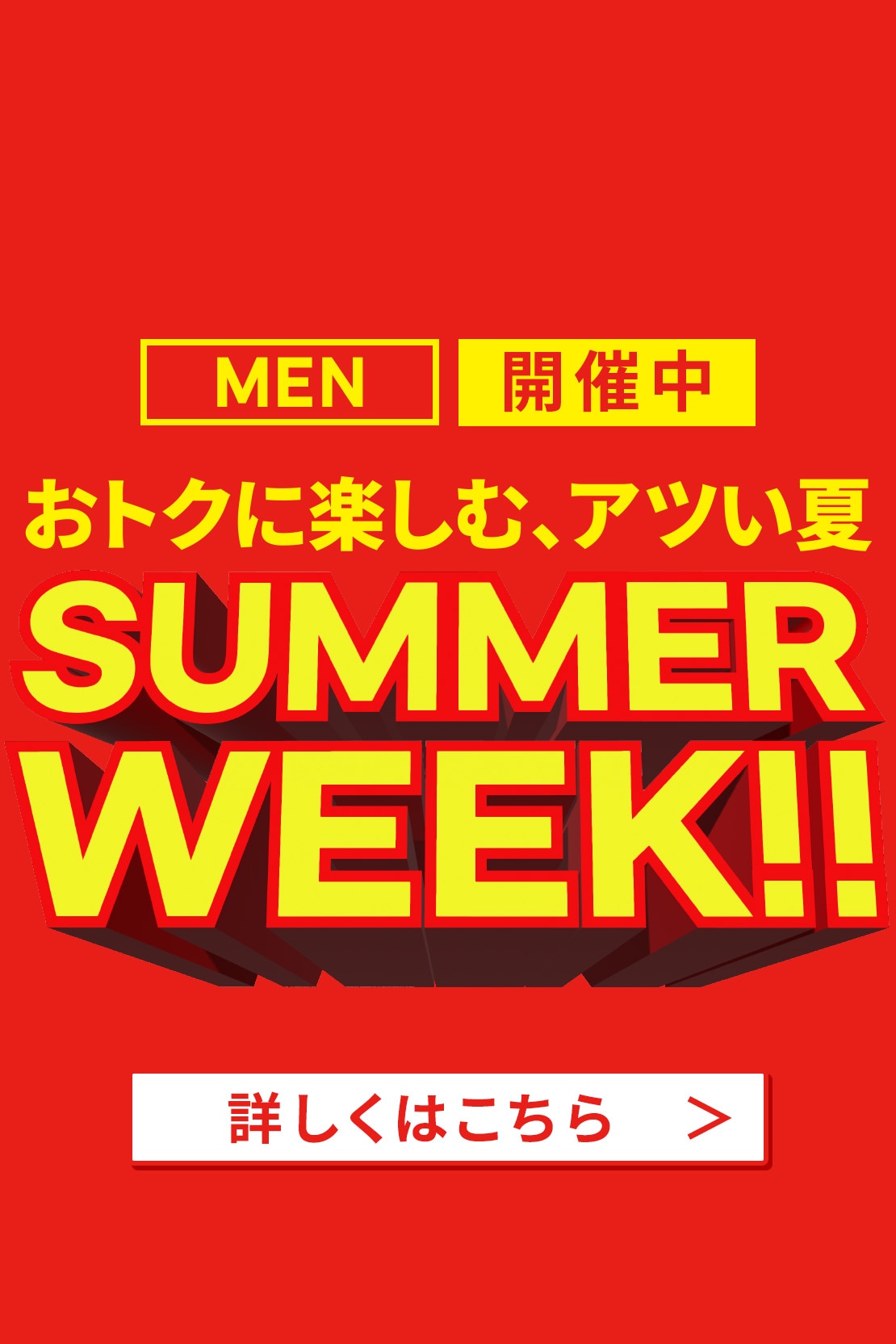 260626_m_HOME_26SS-SUMMER-