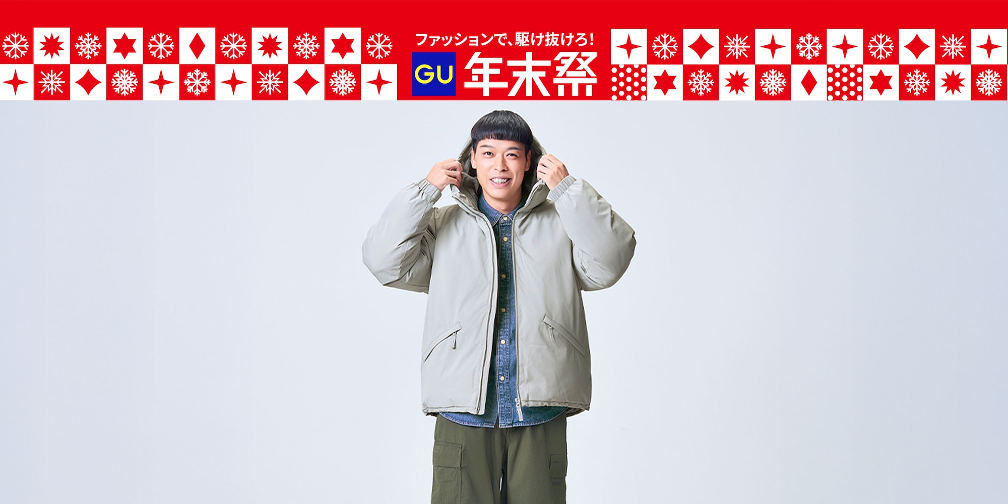 ウォームパデッドパーカ