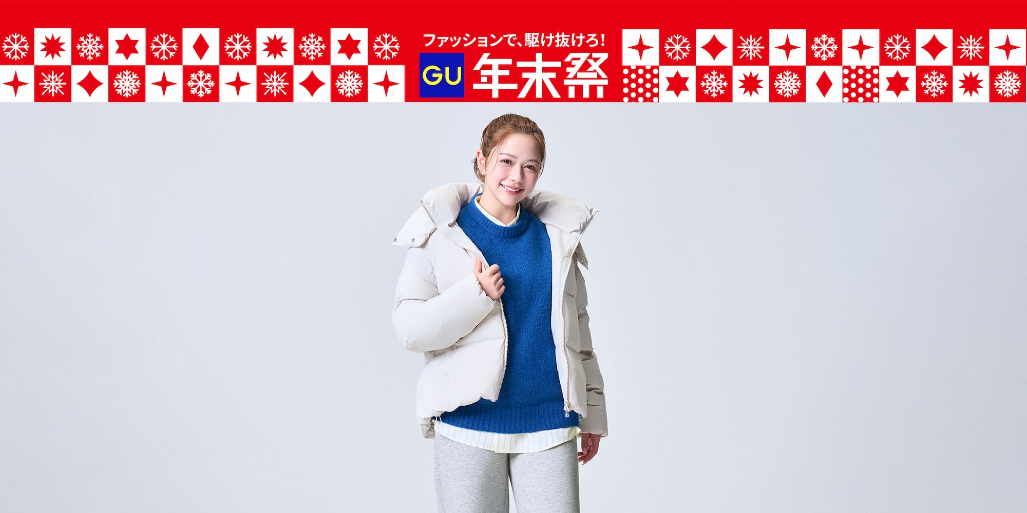 ウォームパデッドブルゾン