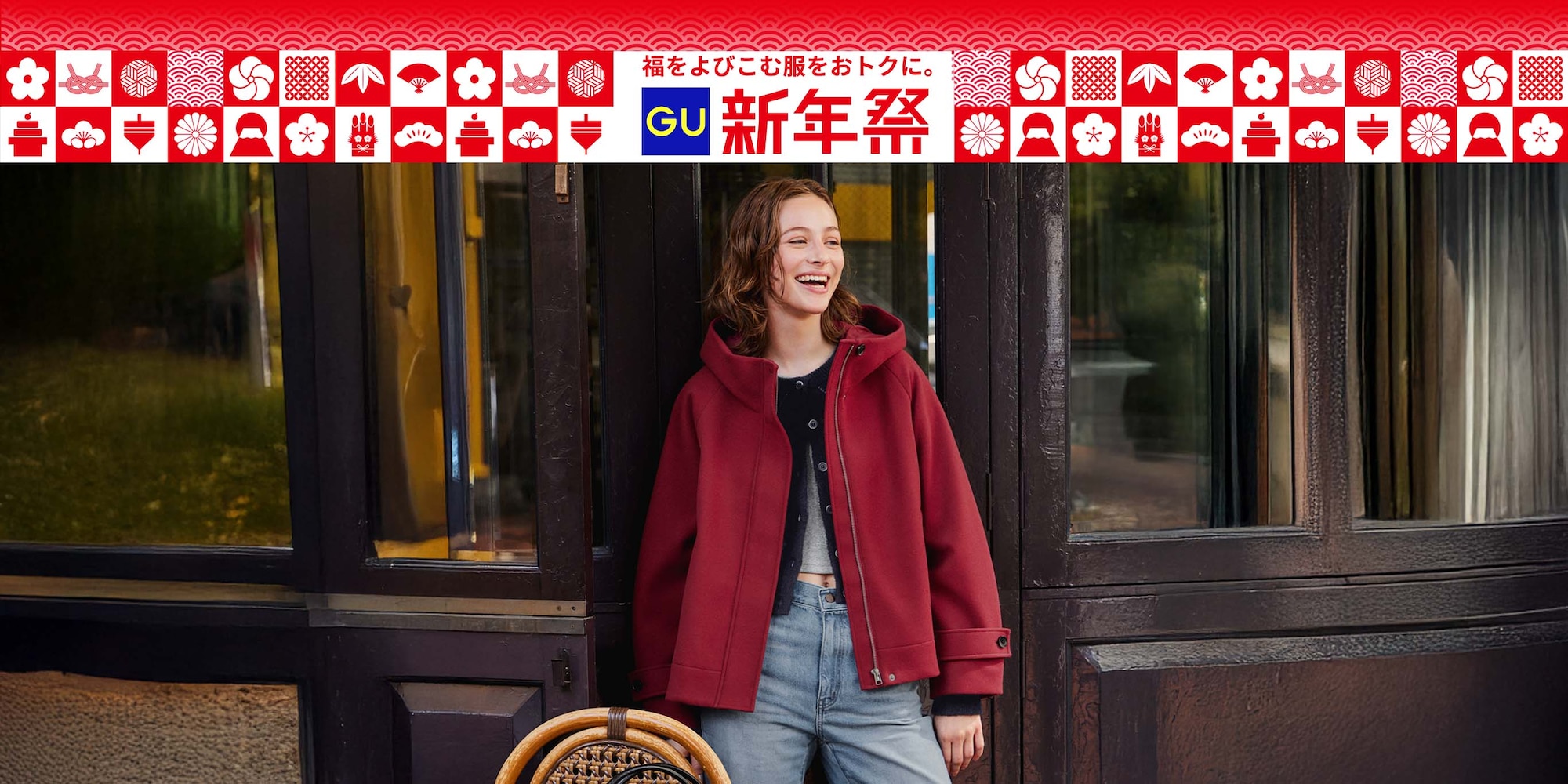 コージーメルトン
ショートフーディコート