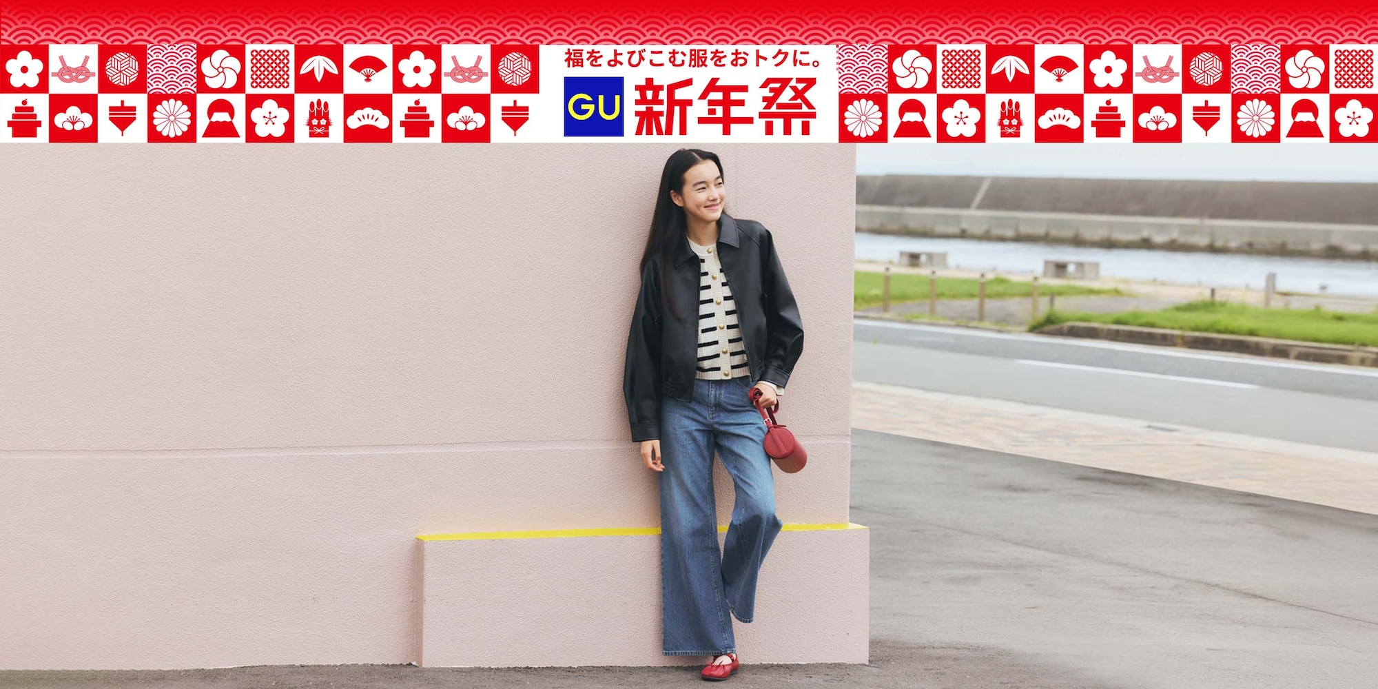 バギーフレアジーンズ