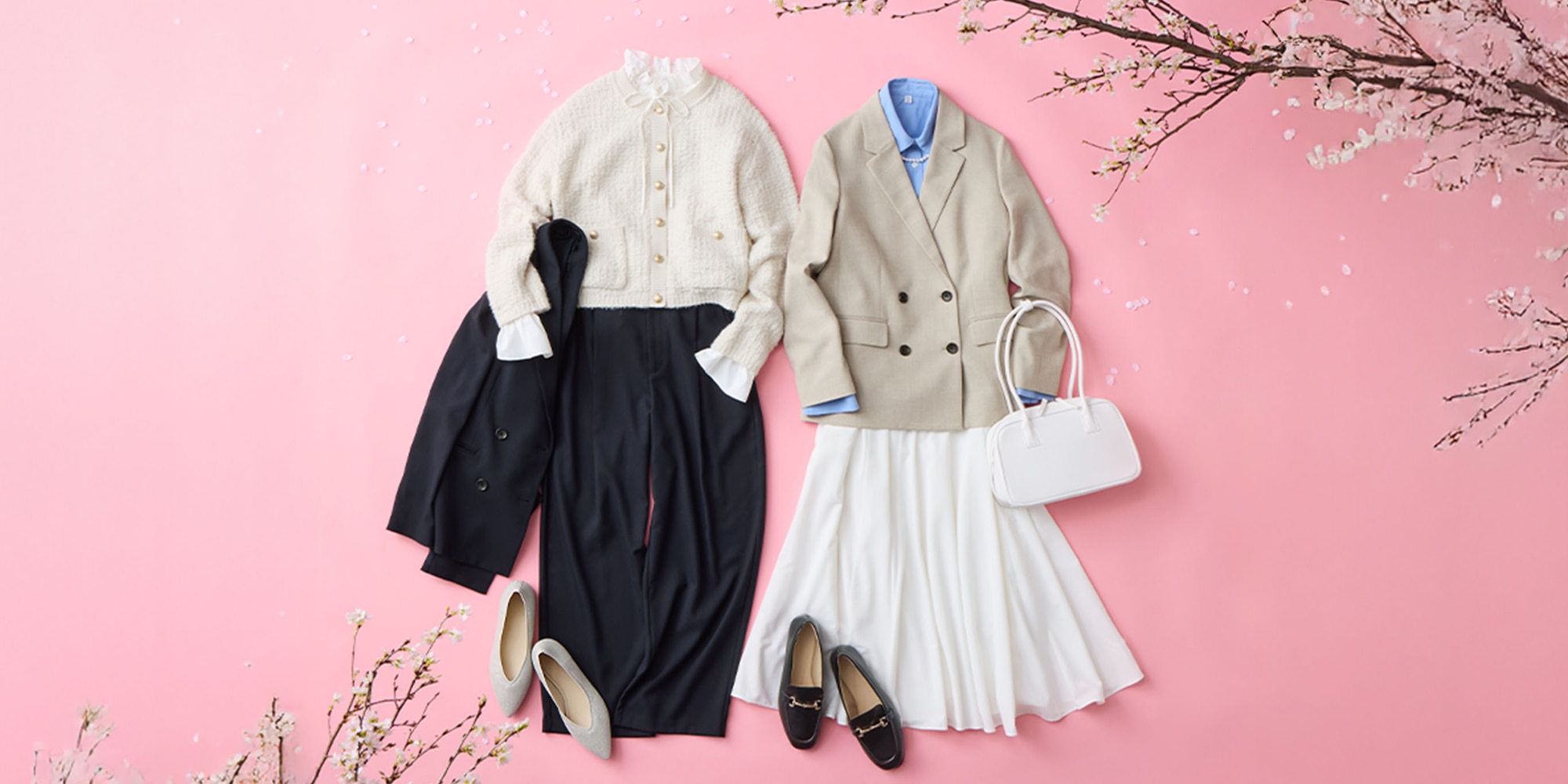 きれいめアイテム