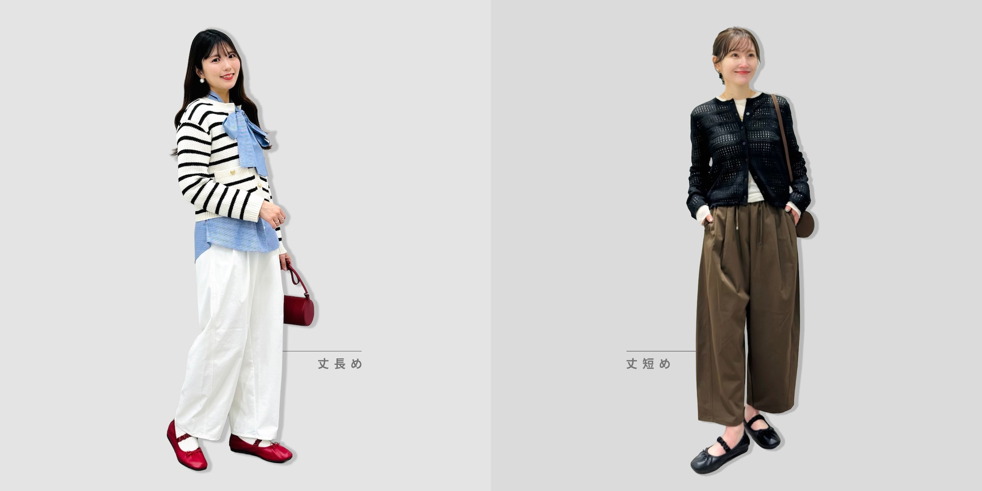 WM_特別レングス