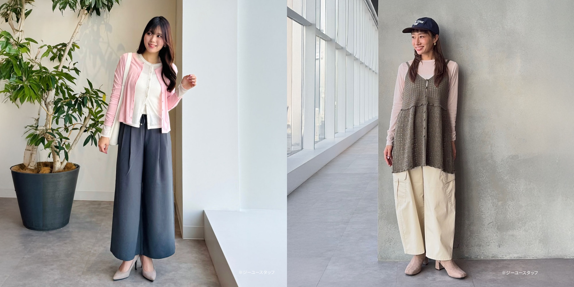 stylehint_春コーデ