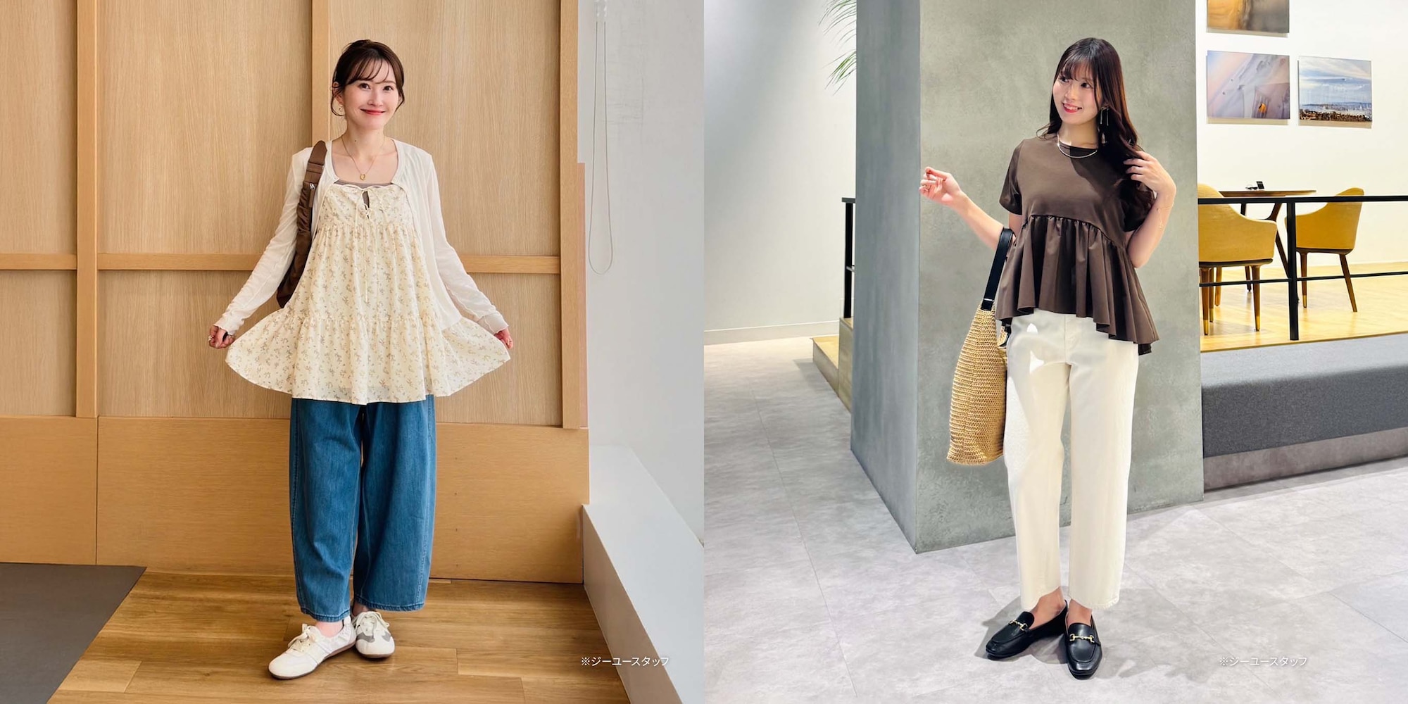 stylehint_アンクルパンツ