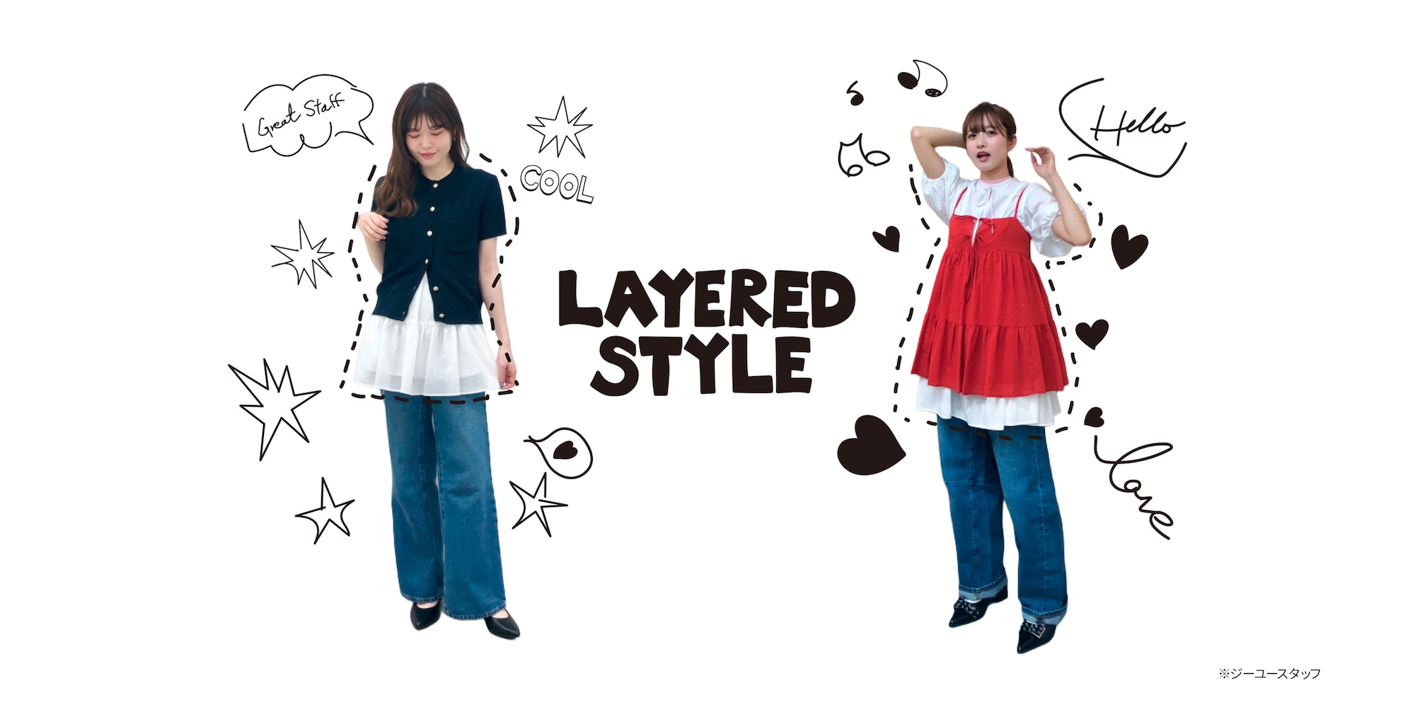 search_レイヤード