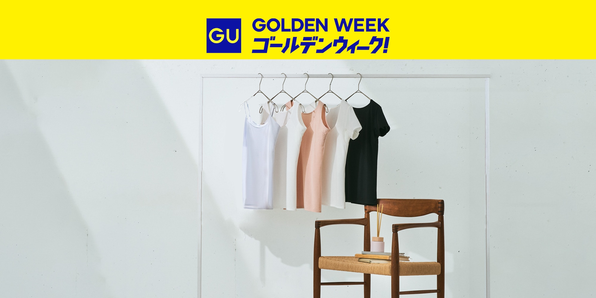 search_ドライインナー