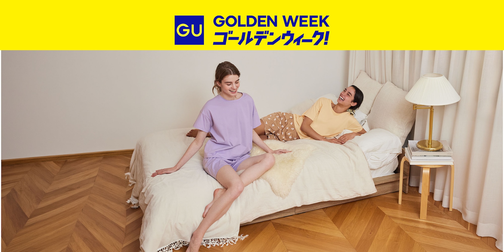 L2.5_ルームウェア・パジャマ