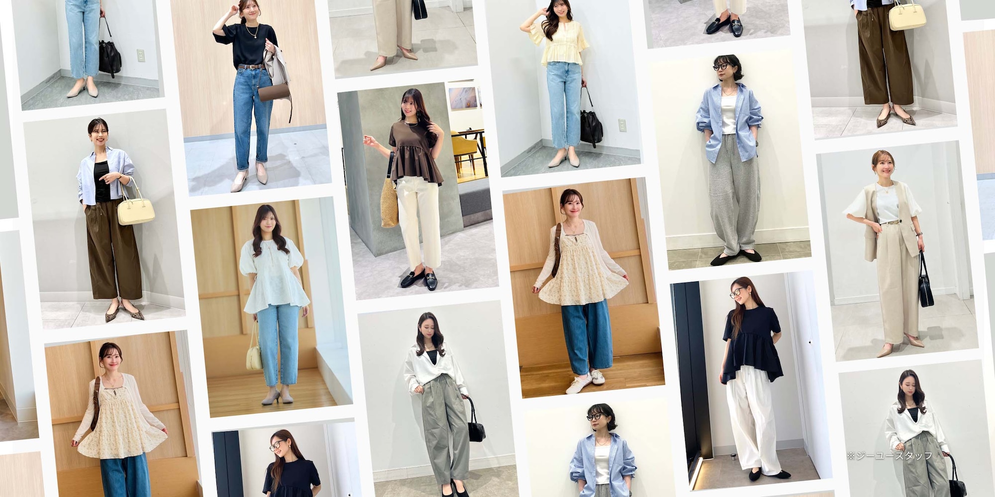 stylehint_アンクルパンツ