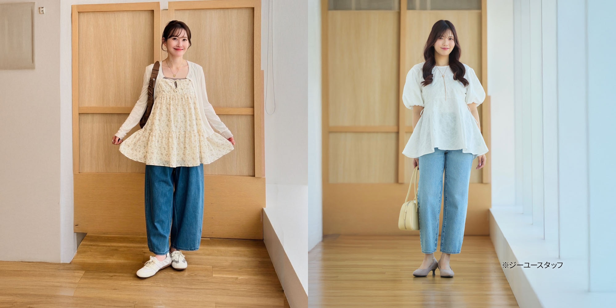 stylehint_アンクルパンツ