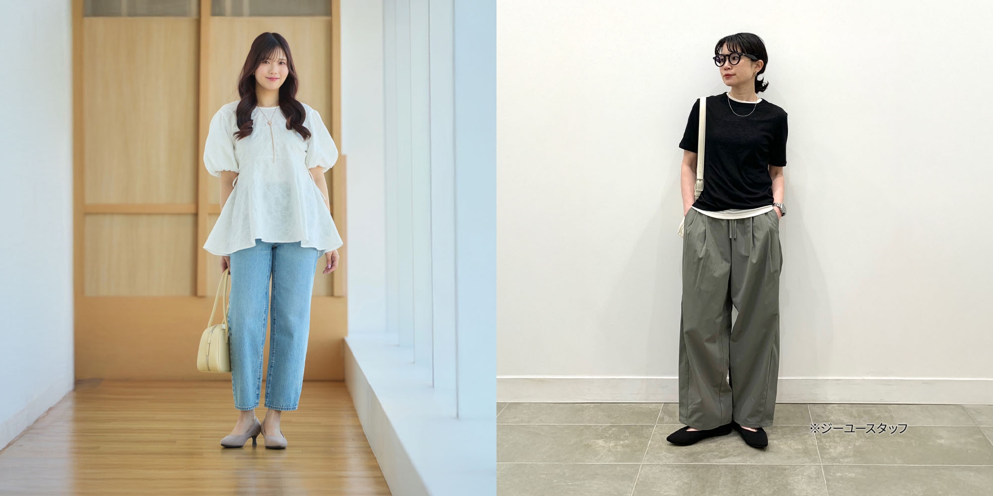 stylehint_アンクルパンツ