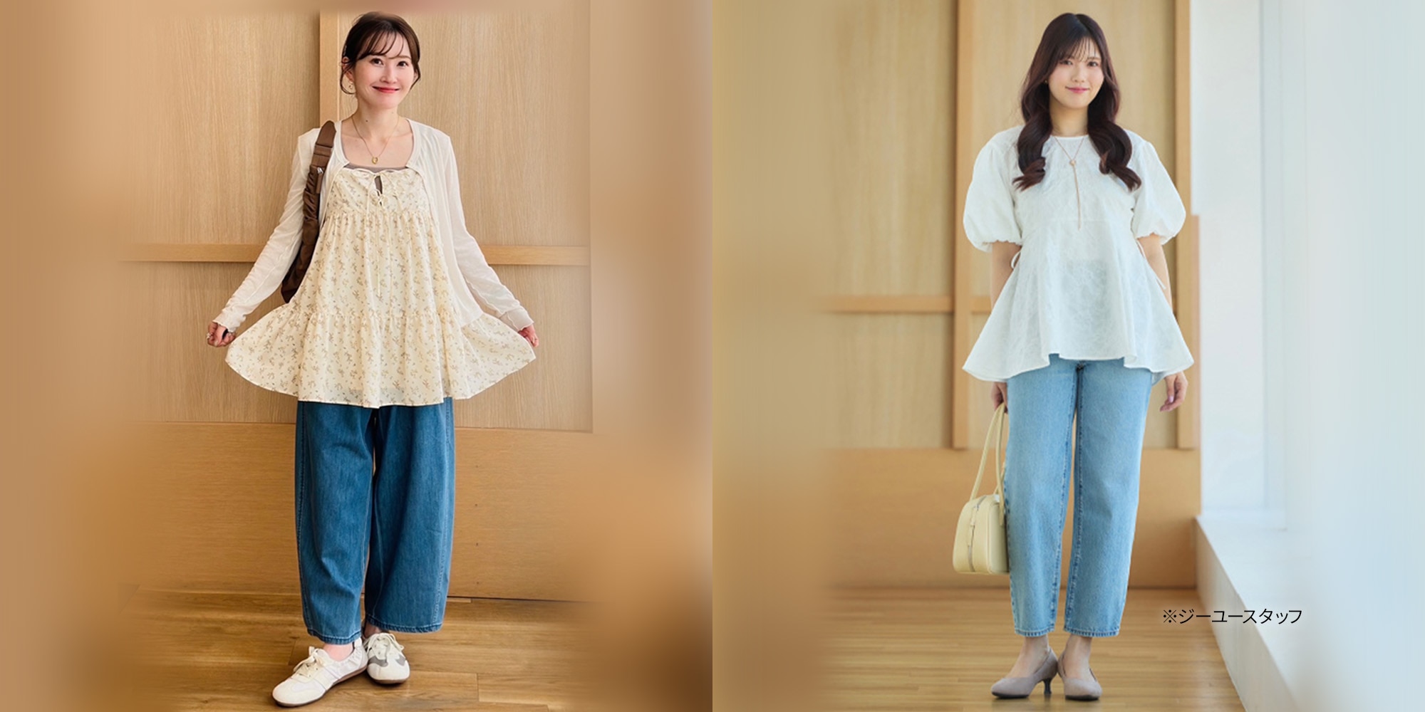 stylehint_アンクルパンツ