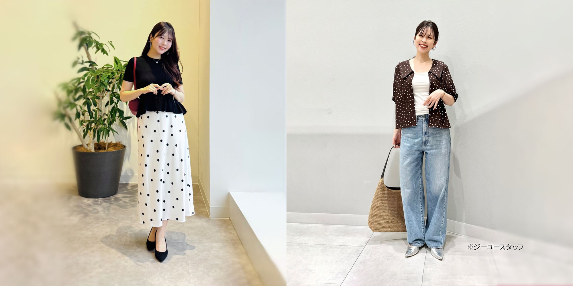 StyleHint_ドット