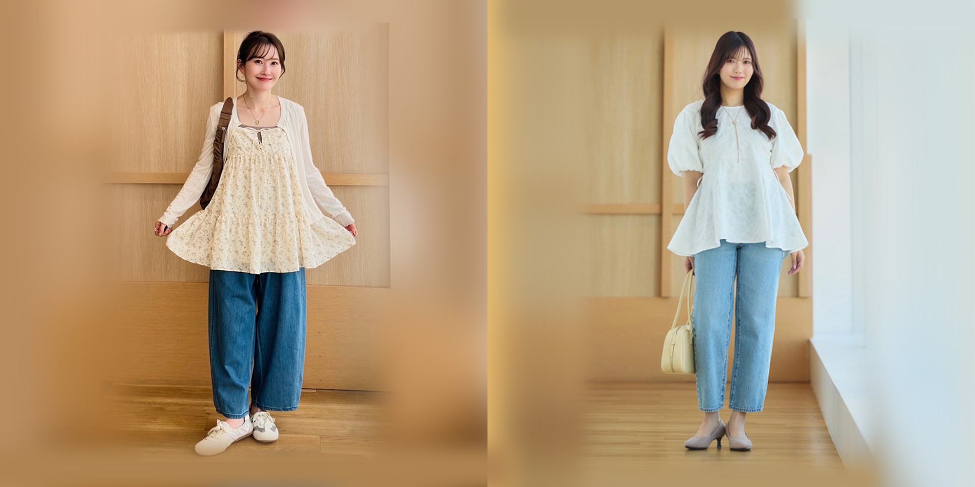 stylehint_アンクルパンツ