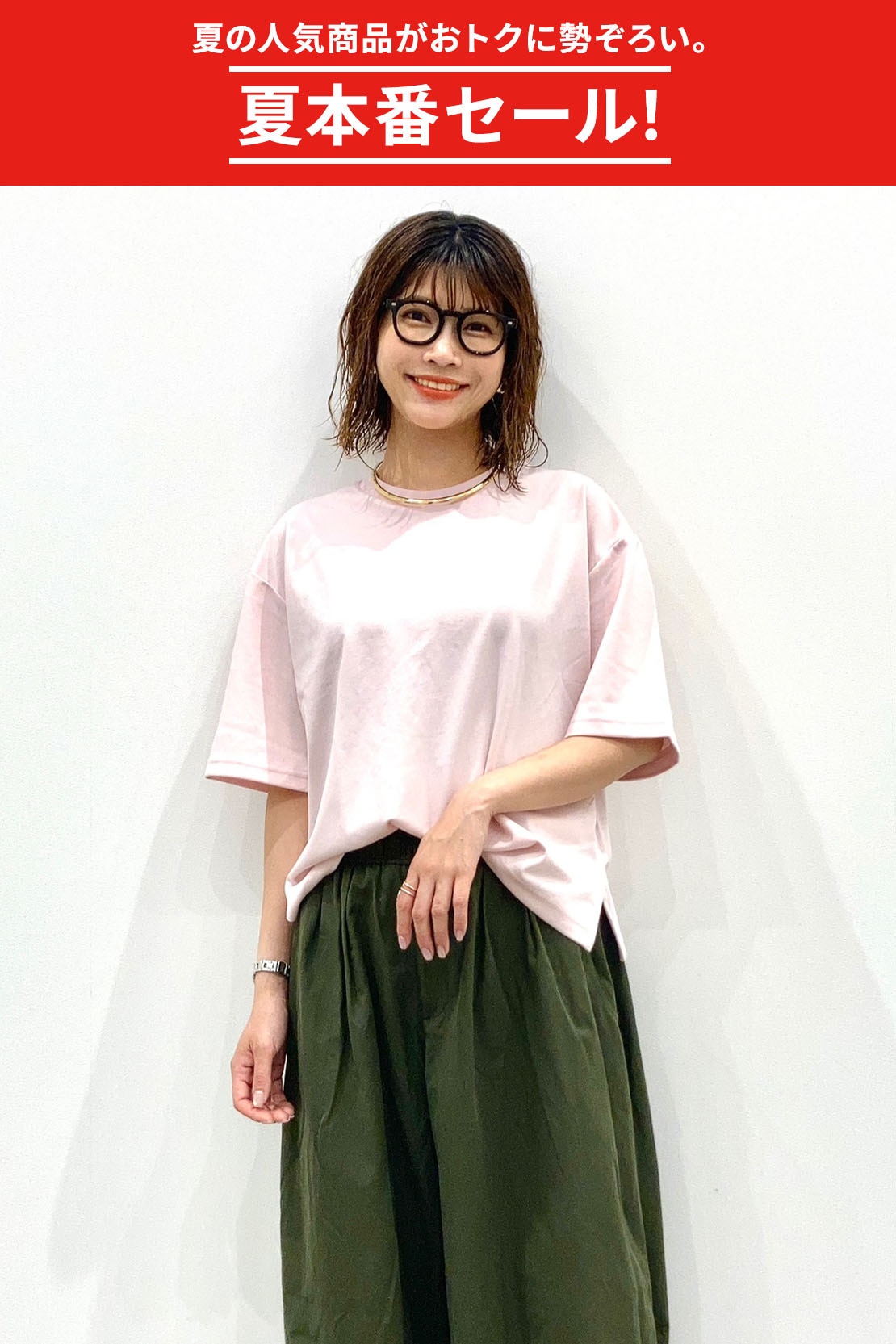 GU(ジーユー)公式 レディースファッション通販サイト