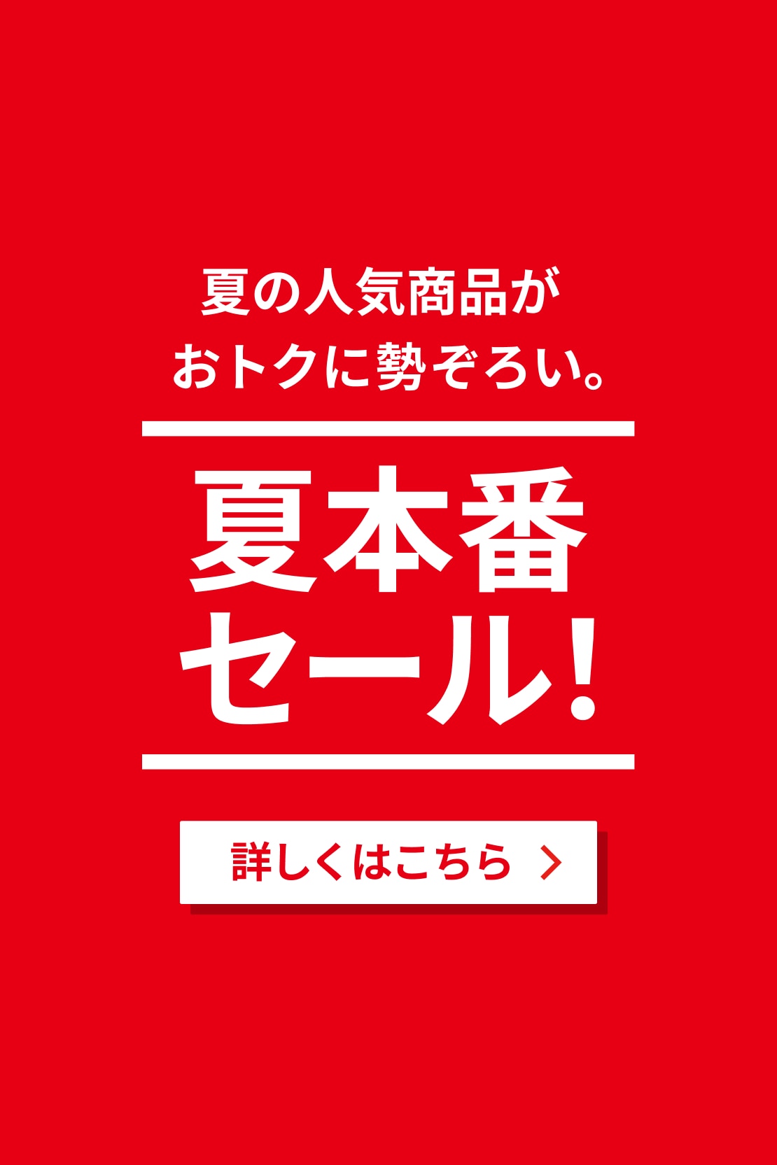 GU(ジーユー)公式 レディースファッション通販サイト