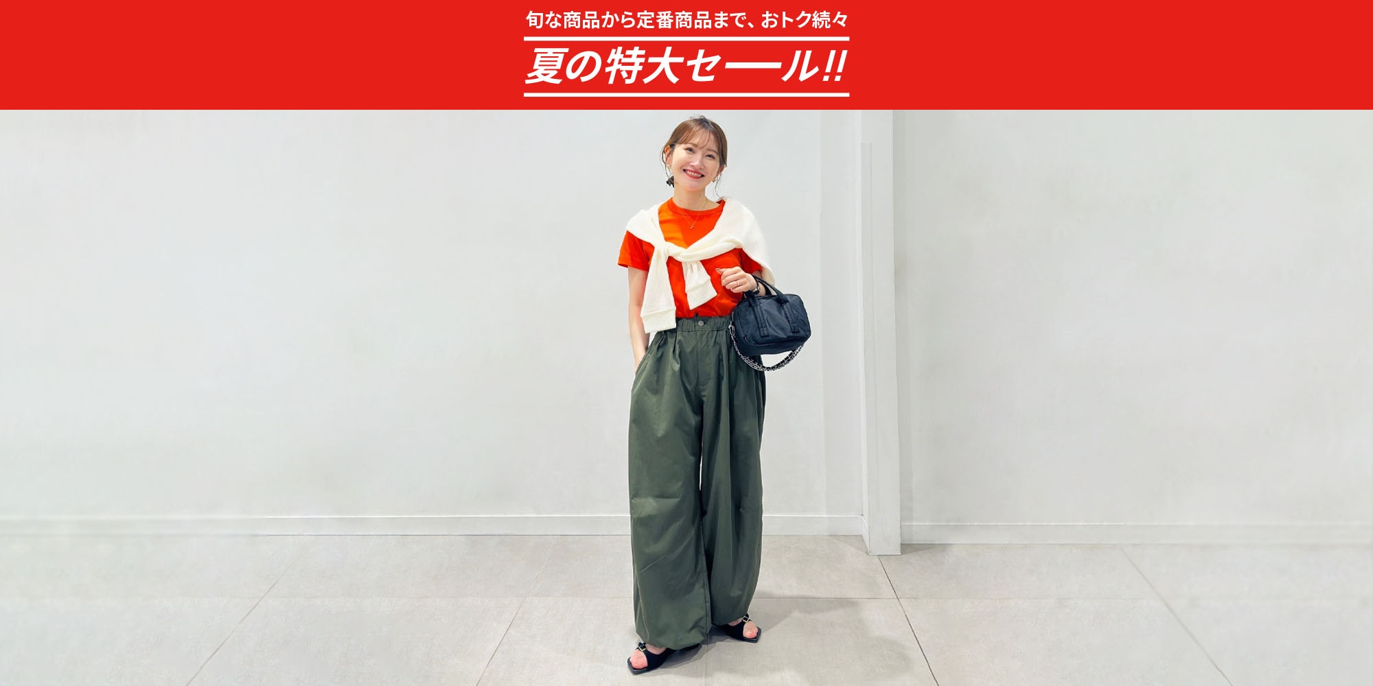 L3_W_イージーパンツ