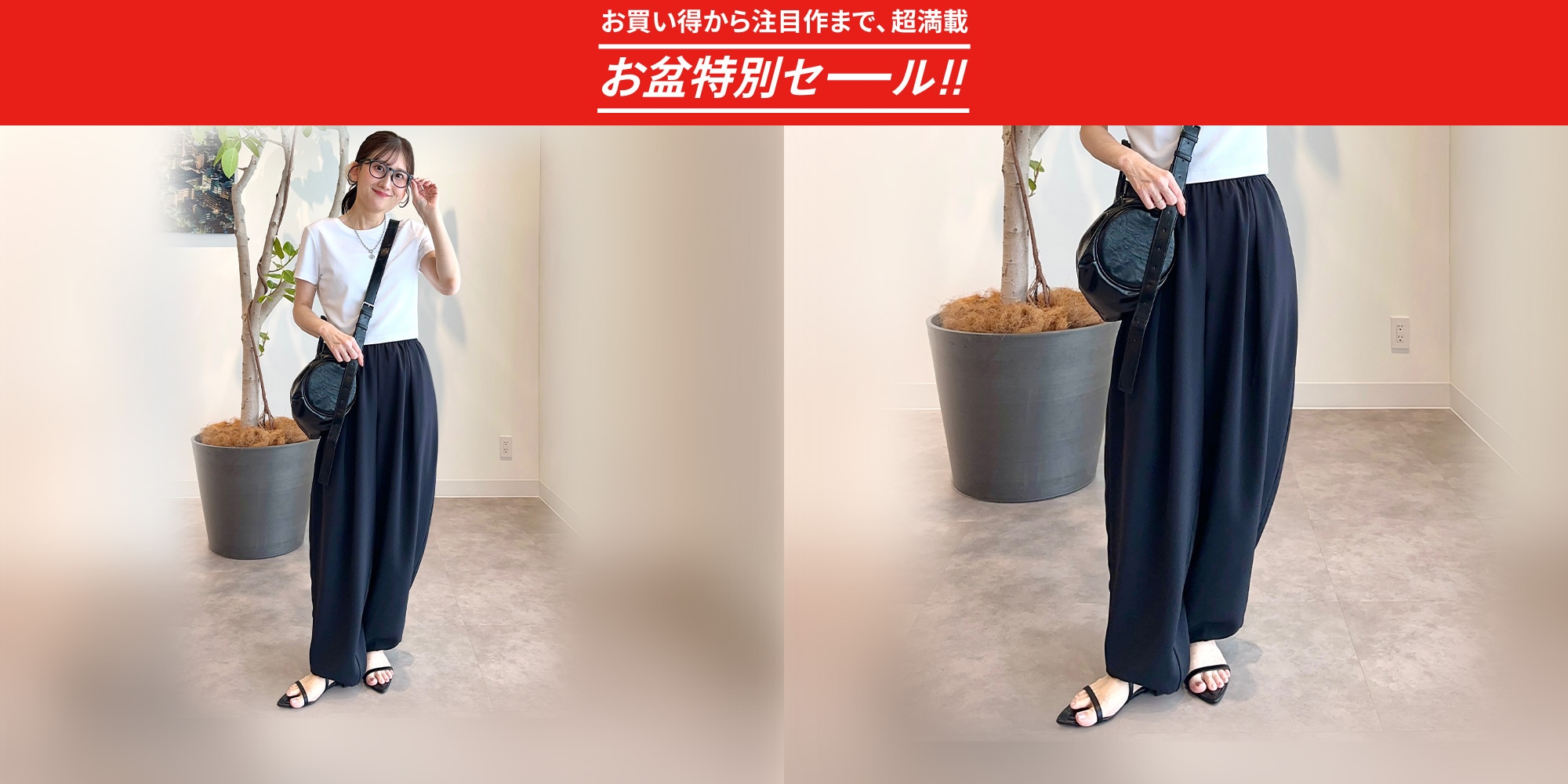 L3_W_イージーパンツ