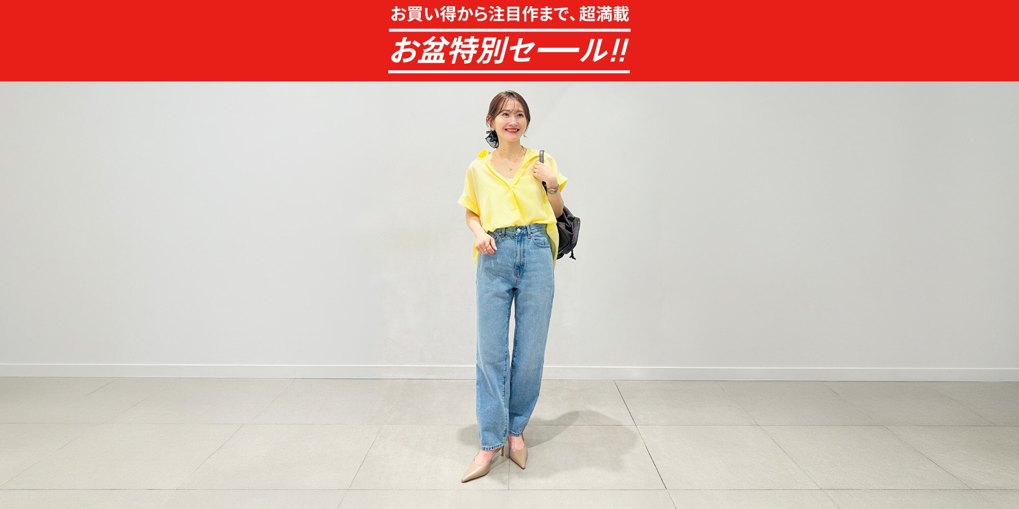 Ws_夏セール