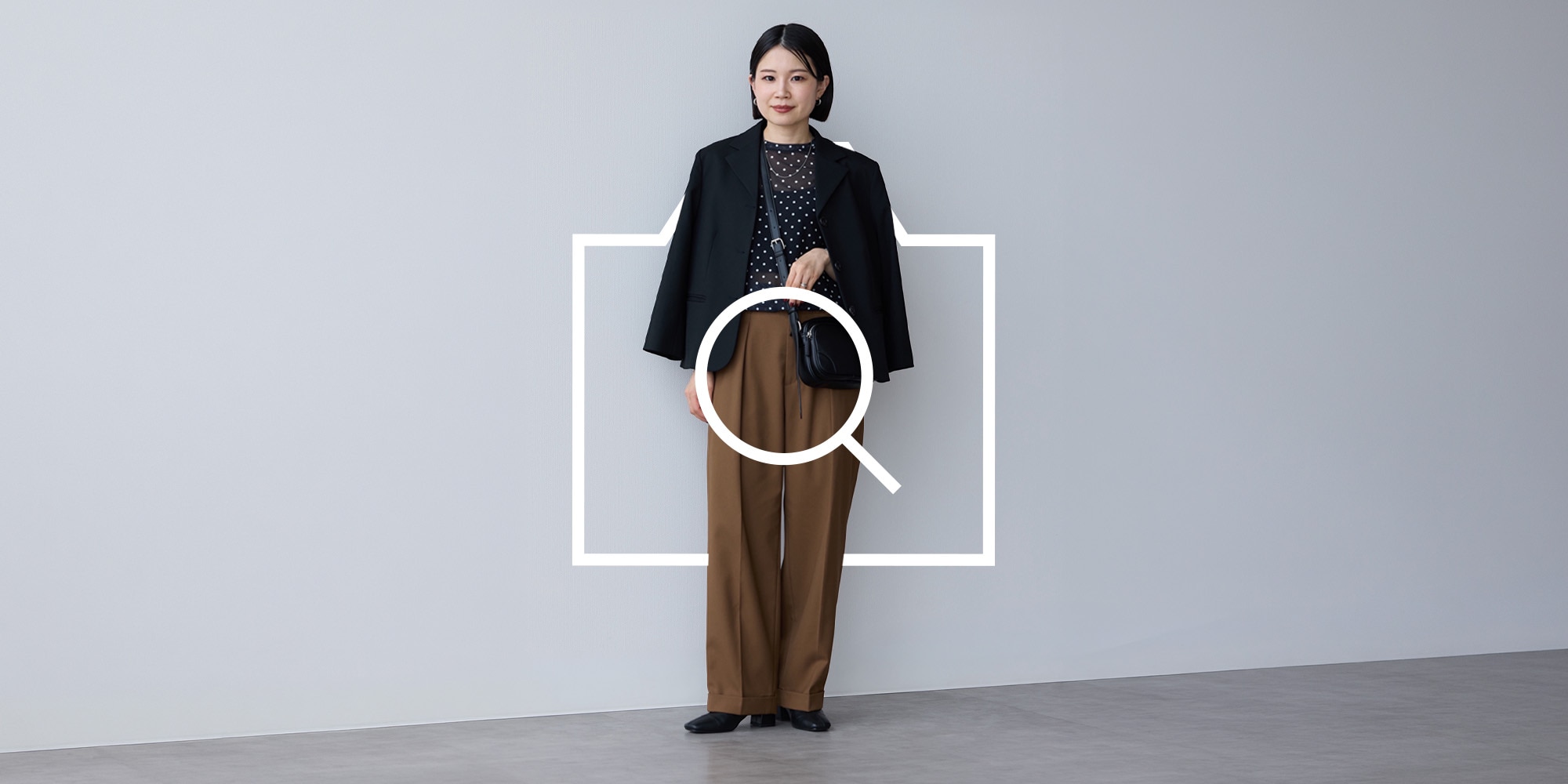 stylehint_26FW