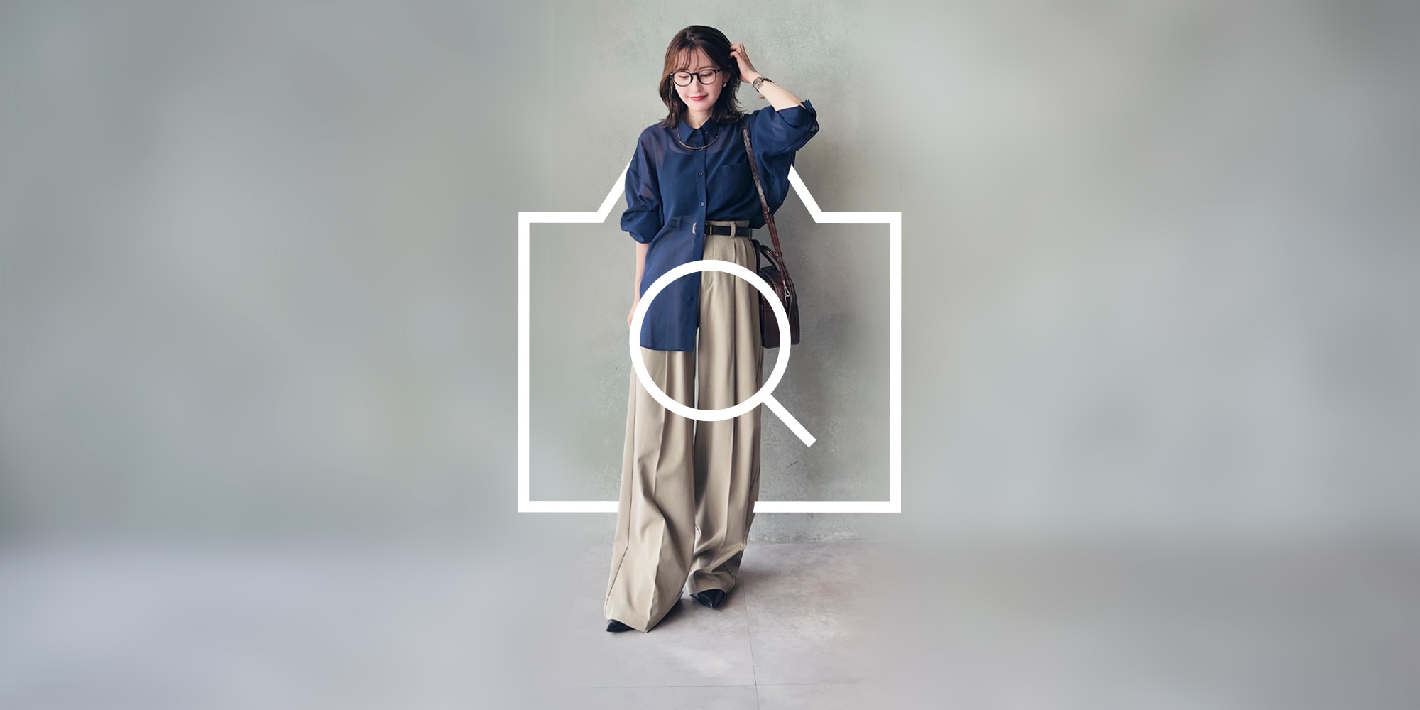 stylehint_26FW_ボトムス