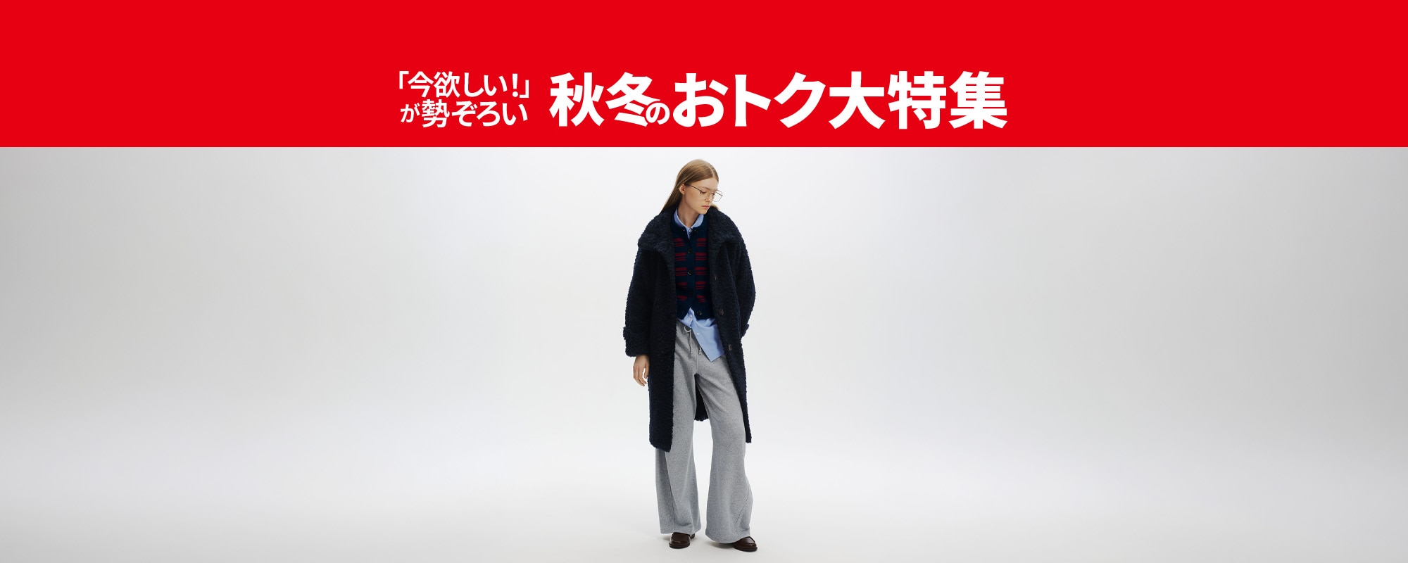 Ws_Sale
