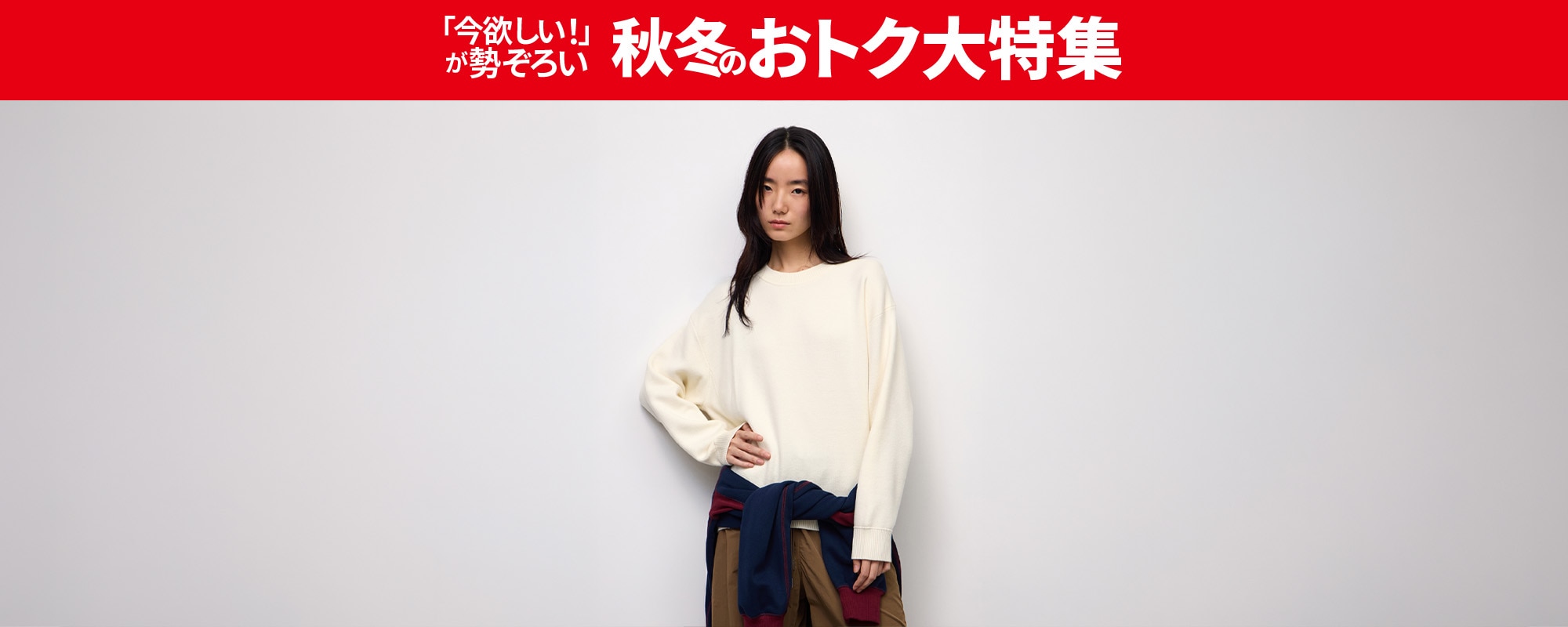 L3_ニット・セーター
