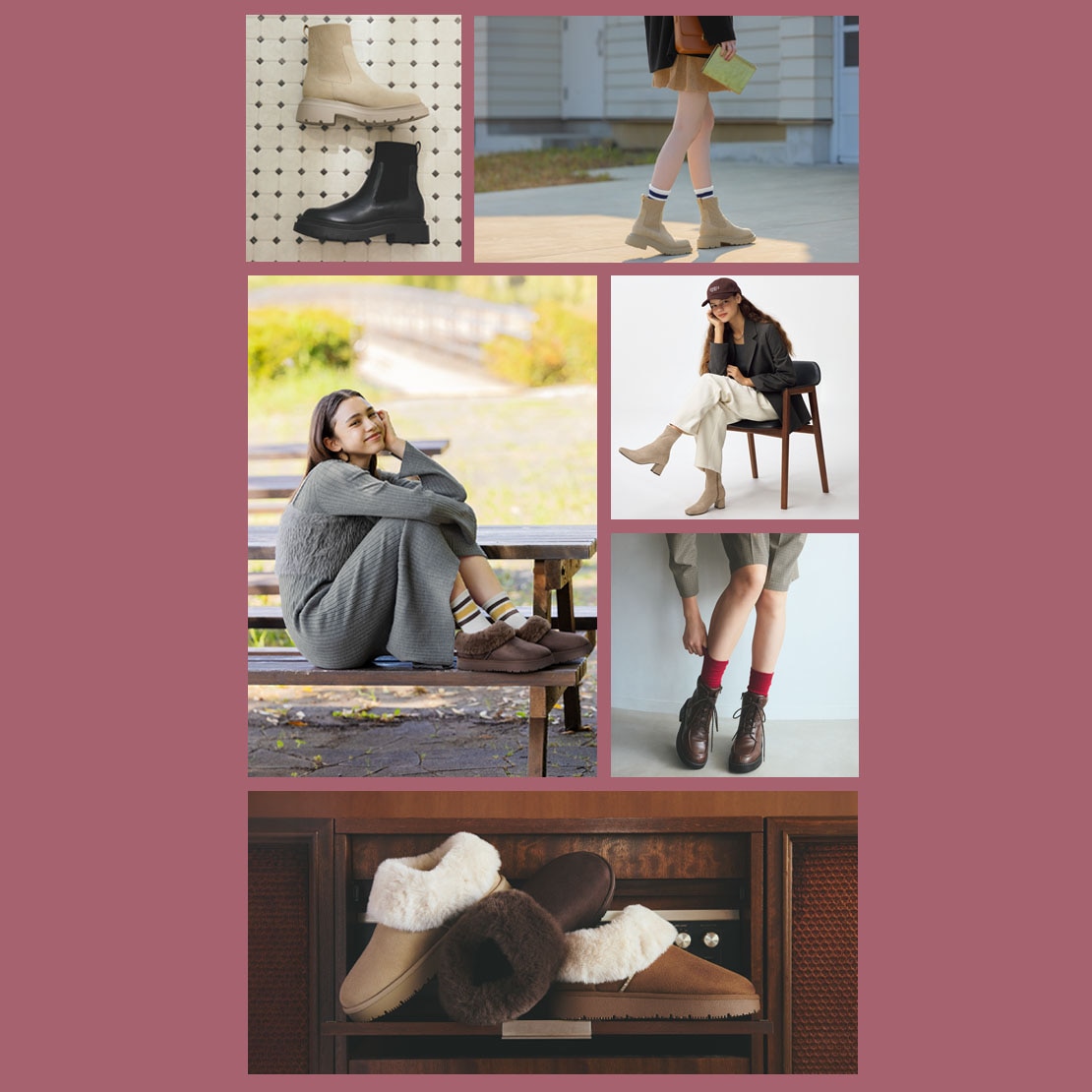 ブーツコレクション